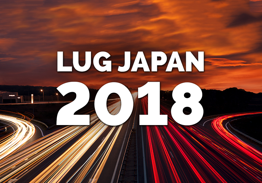 ファイルシステムLustreの最先端の研究者・技術者が参加　 "Japan Lustre User Group (JLUG) 2018" 10/25 市ヶ谷で開催